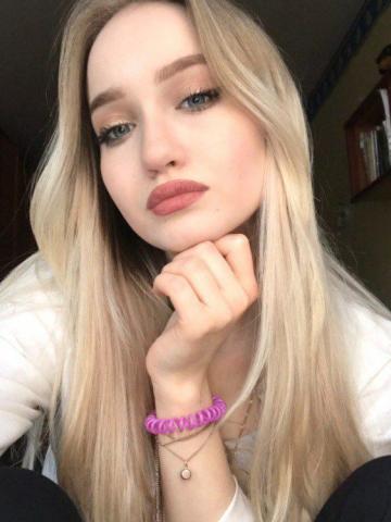Яна